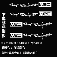 汽车贴纸车身后视镜装饰贴把手贴拉手贴创意划痕贴个性改装通用 拉手贴[全白色]