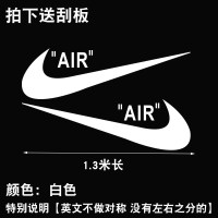 潮牌supreme耐克大勾汽车贴纸车侧抖音网红拉花装饰划痕贴 大勾[车身贴]1.3米白色