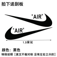 潮牌supreme耐克大勾汽车贴纸车侧抖音网红拉花装饰划痕贴 大勾[车身贴]1.3米黑色