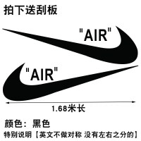 潮牌supreme耐克大勾汽车贴纸车侧抖音网红拉花装饰划痕贴 大勾[车身贴]1.68米黑色