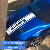潮牌supreme耐克大勾汽车贴纸车侧抖音网红拉花装饰划痕贴 潮牌[机盖贴]白色