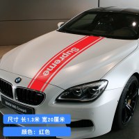 潮牌supreme耐克大勾汽车贴纸车侧抖音网红拉花装饰划痕贴 潮牌[机盖贴]红色