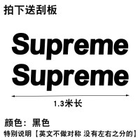 潮牌supreme耐克大勾汽车贴纸车侧抖音网红拉花装饰划痕贴 潮牌[车身贴]1.3米黑色