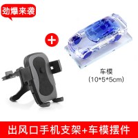 车载手机支架导航汽车用车架出风口夹车上支驾卡扣式空调支撑吸盘 出风口+车模香水座