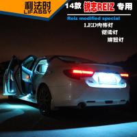 适用于丰田新锐志改装汽车内饰灯LED阅读灯老锐志牌照灯装饰灯 单买牌照灯(2件)