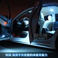 适用于丰田新锐志改装汽车内饰灯LED阅读灯老锐志牌照灯装饰灯 单买门板灯(2件)