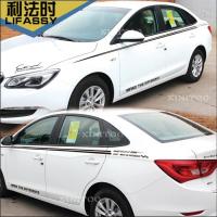适用于别克英朗凯越君威君越车贴个性汽车贴纸装饰贴画车身腰线 白色材质[英朗]