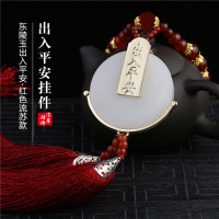 十字架汽车挂件车内吊饰饰品挂饰车载吊坠出入符后视镜耶稣 出入平安红色流苏款