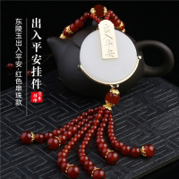 十字架汽车挂件车内吊饰饰品挂饰车载吊坠出入符后视镜耶稣 出入平安红色珠子款