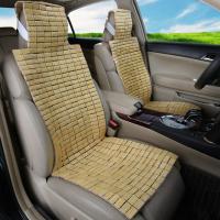 汽车坐垫夏季竹片麻将凉垫单片货车面包车通用座垫套夏天凉席竹垫 竹片款原色前排单张