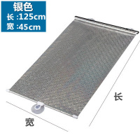 汽车防晒隔热遮阳挡夏季车内自动伸缩侧挡窗帘遮阳帘前档风遮阳板 （银色45*125）1个