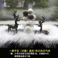 创意车内饰品摆件一路平安小鹿汽车用品高档中控台装饰车上车载 蓝色小鹿一对+告白气球香水灰白+大号羽毛防滑垫
