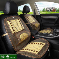 木珠汽车座垫单片制冷坐垫夏季通风凉垫凉席竹片单座司机主驾驶员 连体带腰靠竹片米色单张