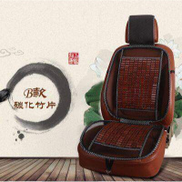 木珠汽车座垫单片制冷坐垫夏季通风凉垫凉席竹片单座司机主驾驶员 连体黑网竹片棕色单张