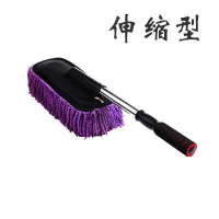 汽车专用蜡拖扫灰 车用擦车拖把掸子 软毛伸缩长柄除尘掸洗车刷子 单个大蜡拖紫色