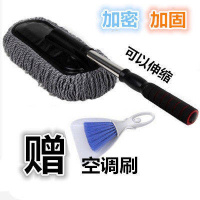 汽车专用蜡拖扫灰 车用擦车拖把掸子 软毛伸缩长柄除尘掸洗车刷子 大蜡拖灰色(送小扫把)