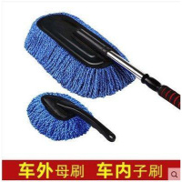 汽车专用蜡拖扫灰 车用擦车拖把掸子 软毛伸缩长柄除尘掸洗车刷子 大蜡拖蓝色(一大一小)