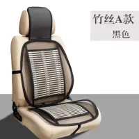 汽车坐垫单片夏天通风制冷按摩座椅透气木珠座垫夏季竹片钢丝凉垫 连体竹丝款单张