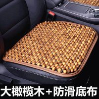 汽车坐垫夏季单片单张木珠子方垫椅垫凉垫单个屁屁垫夏天通用座垫 大橄榄木带底布坐垫单张