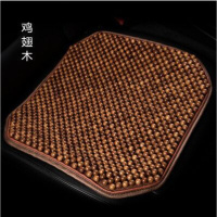 汽车坐垫夏季单片单张木珠子方垫椅垫凉垫单个屁屁垫夏天通用座垫 带底布鸡翅木