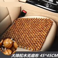 汽车坐垫夏季单片单张木珠子方垫椅垫凉垫单个屁屁垫夏天通用座垫 松木无底布