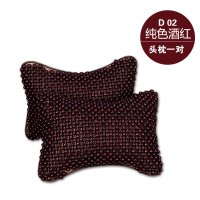 汽车头枕护颈枕夏季木珠车枕头四季通用珠子靠枕车内饰品汽车用品 D02纯色酒红木珠头枕2个