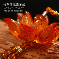 汽车挂件车用车内饰品莲花好运莲莲车饰琉璃符男女挂饰 流苏款黄色(礼盒装)