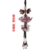 汽车挂件车用车内饰品莲花好运莲莲车饰琉璃符男女挂饰 香水款紫色(送香水+注射器)礼盒装