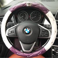 汽车方向盘套女可爱个性四季通用夏季可爱卡通镶钻韩国车用把套皮 皇冠款白+紫