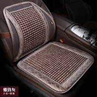 汽车腰靠垫腰垫夏季透气车用木珠座椅腰靠竹片凉席靠背垫腰枕腰托 绗秀木珠腰靠+坐垫灰色