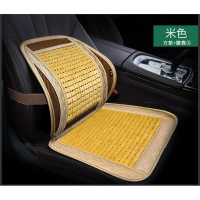 汽车腰靠垫腰垫夏季透气车用木珠座椅腰靠竹片凉席靠背垫腰枕腰托 绗秀竹片腰靠+坐垫米色