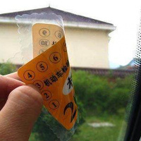 汽车静电贴 年检贴 车贴宝 汽车年审年检贴 前档标志静电贴用品 静电贴(内装3片)