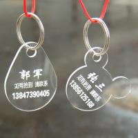 定制个性钥匙扣 防丢刻字钥匙牌 定做刻姓名电话丢失牌汽车用品 水滴款定制(留言姓名、电话)