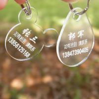 定制个性钥匙扣 防丢刻字钥匙牌 定做刻姓名电话丢失牌汽车用品 米鼠奇款定制(留言姓名、电话)