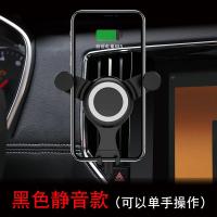 车载手机架竖向出风口竖条车支架专用荣威rx5冠道25北京现代ix35 竖条黑色静音款(可单手操作)