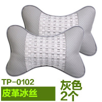 汽车头枕护颈枕车用靠枕车载座椅靠垫枕头脖枕小车四季通用车用品 灰色一对