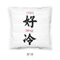 通用汽车货车坐垫夏季凉垫车载透气制冷降温凉席单座座垫单片用品 好冷(冰沙款)