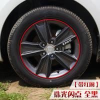 专用于 长安逸动轮毂贴 致尚XT改装装饰碳纤维保护贴 逸动XT车贴 珠光闪点【黑色】带红圈