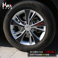 专用于本田缤智改装缤智轮毂贴纸本田缤智碳纤维缤智轮毂圈反光贴 1.5排量16寸轮毂(珠光闪点)不带圈