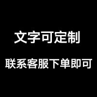 再快的别克都追不回来爱坐奔驰的女人汽车后档玻璃文字车贴纸定制 [支持定制改字]需联系客服定做询价