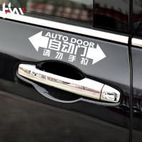 本田自动贴纸奥德赛艾力绅夏朗GL8改装电动汽车警示装饰贴 提示:[买2张多送1张同款]此项勿拍