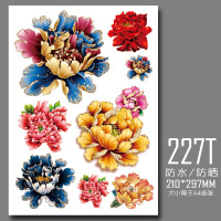 汽车刮痕贴纸防水车贴划痕个性装饰遮挡创意改装车身贴3d立体拉花 富贵牡丹/一版A4纸张大小/TY227T