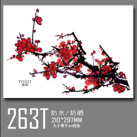 汽车刮痕贴纸防水车贴划痕个性装饰遮挡创意改装车身贴3d立体拉花 梅花车贴/TY263T