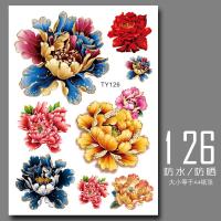 汽车刮痕贴纸划痕遮挡防水汽车装饰个性3d立体贴创意改装车身拉花 富贵牡丹车贴/一版A4纸张大小/大的13厘米/TY126