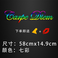汽车贴贴纸前档车贴后档改装装饰个性英文字母创意车贴七彩反光贴 58cm[七彩渐变色]Carpe-Diem卡骆伊母