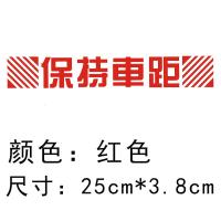 砖级反光车贴 保持车距车贴 汽车反光警示贴车身车尾反光装饰贴纸 25厘米-反光红色[一张]