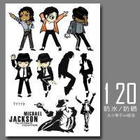 车贴划痕车身贴遮挡车贴创意改装个性车贴纸汽车装饰车身防水贴纸 杰克逊车贴/一版A4纸张大小/单个10厘米高