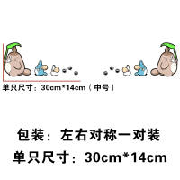 龙猫车贴个性动漫卡通创意搞笑动物贴纸车身汽车划痕贴玻璃装饰贴 尺寸:30*14CM一对装[左右对称]