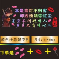 励志车贴创意个性文字人生加油网红青灯不归客后窗玻璃汽车贴纸 至尊宝不归客[渐变色]47x18cm赠花瓣嘴唇+玫瑰