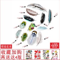 车贴划痕遮挡遮盖羽毛个性创意改装汽车保险杠车身大面积划痕贴纸 N-4羽毛:反光款(一套共12个)